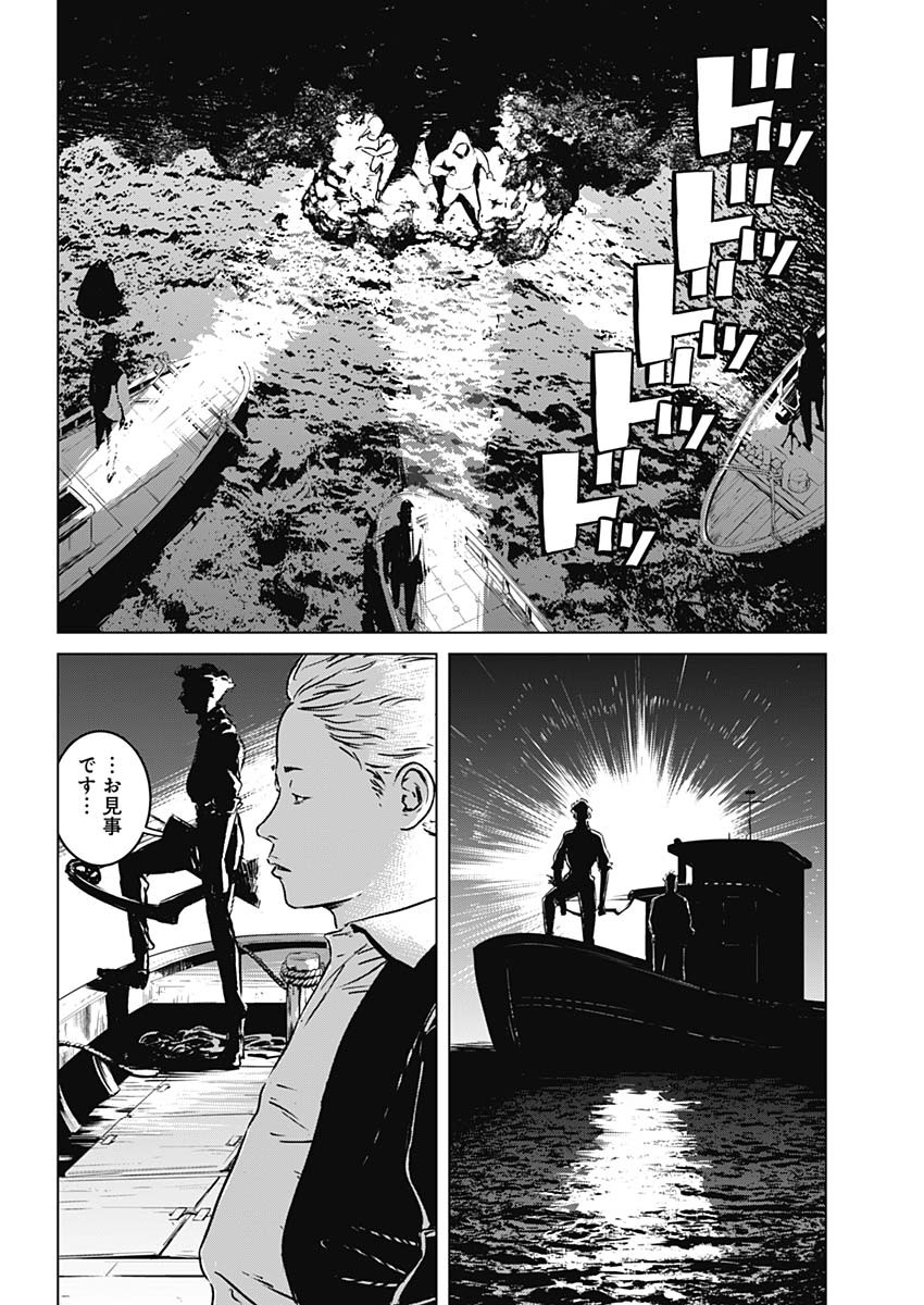 ILLIOS - raw - Chapter 1 - https://jpdd.ccdd.to/JPDD/illios/194708/mlhpa400csb.jpg