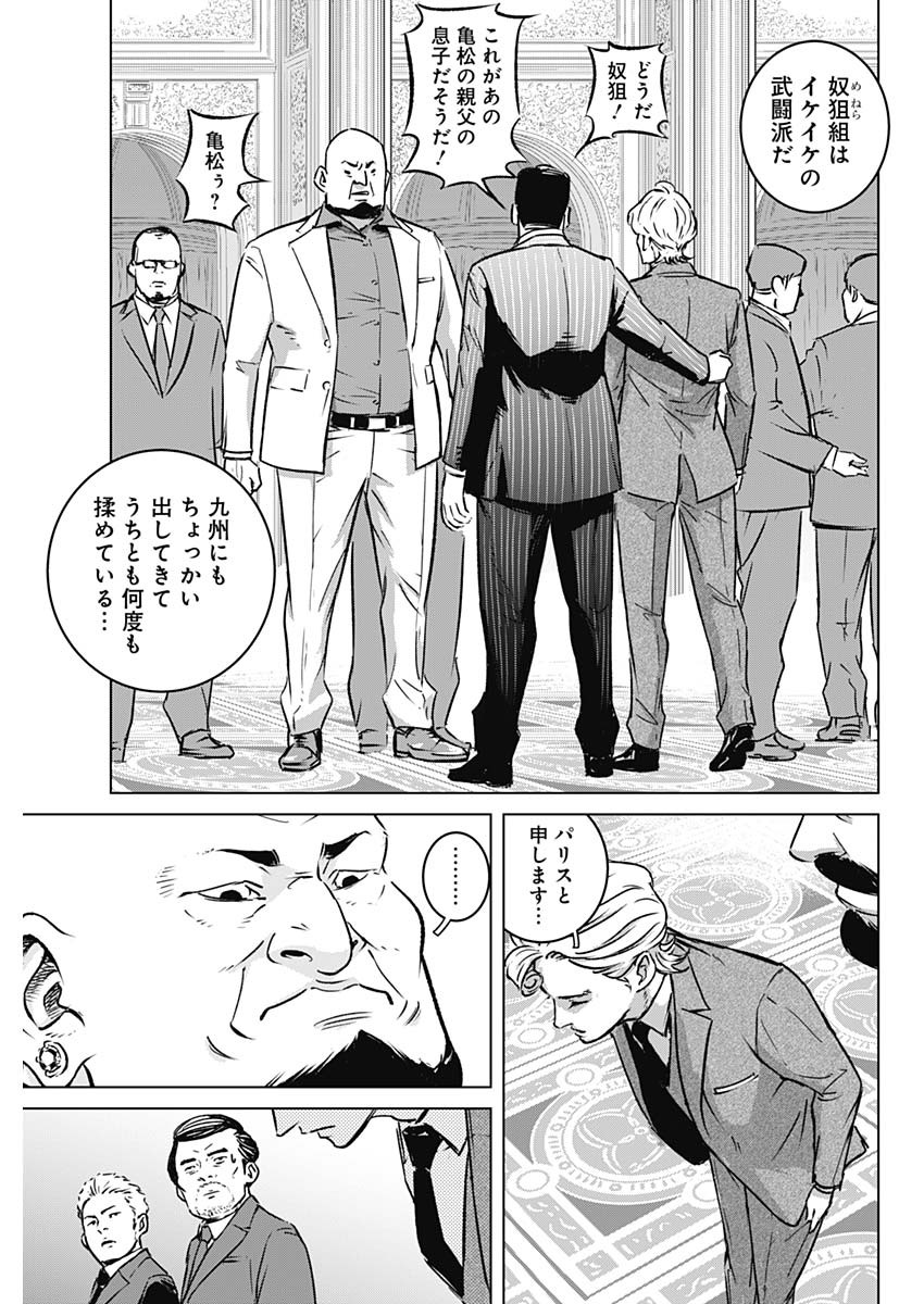 ILLIOS - raw - Chapter 1 - https://jpdd.ccdd.to/JPDD/illios/194708/qy0jrjtwwmx.jpg