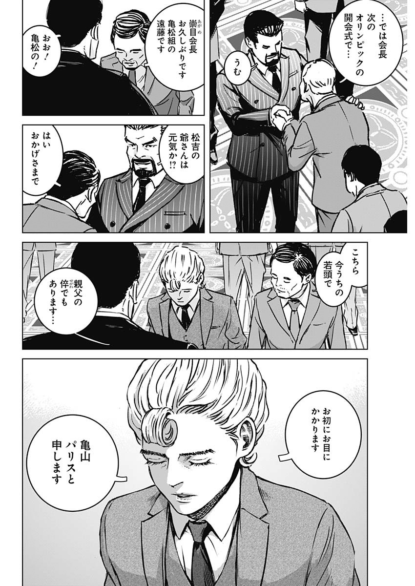 ILLIOS - raw - Chapter 1 - https://jpdd.ccdd.to/JPDD/illios/194708/wdouam2c32s.jpg