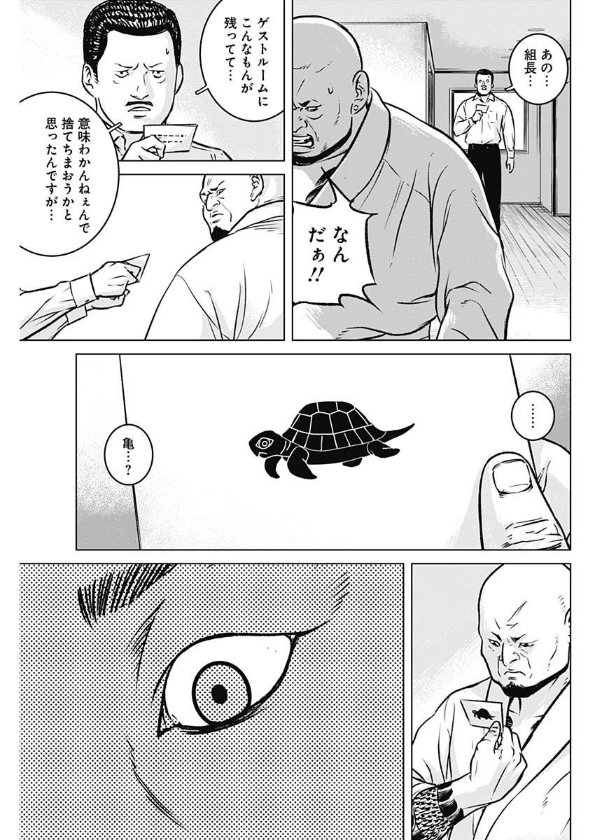 ILLIOS - raw - Chapter 2 - https://jpdd.ccdd.to/JPDD/illios/195090/5kpk1uw0mbp.jpg