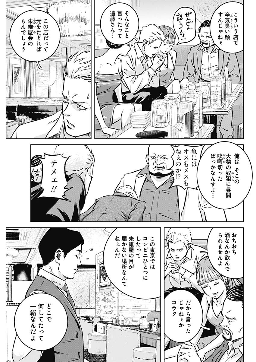 ILLIOS - raw - Chapter 2 - https://jpdd.ccdd.to/JPDD/illios/195090/azovduwhzci.jpg