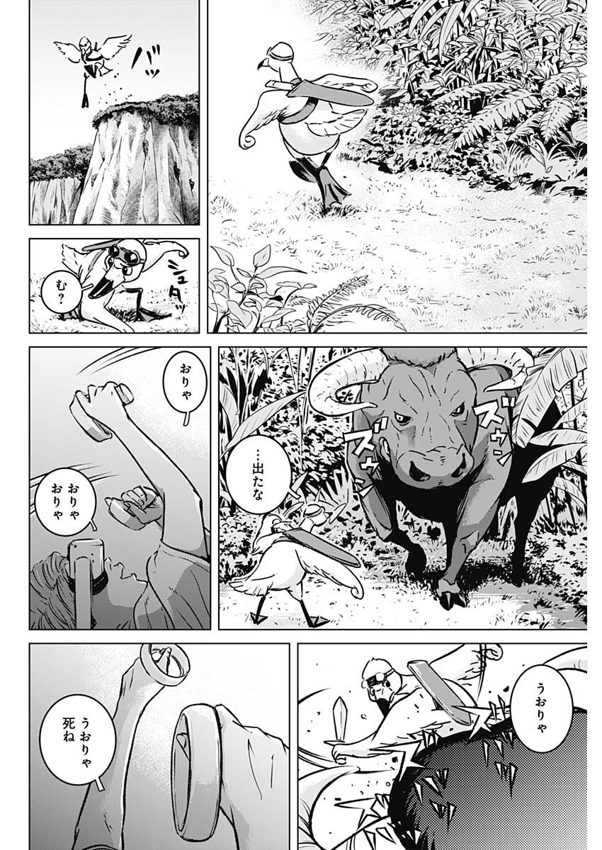 ILLIOS - raw - Chapter 2 - https://jpdd.ccdd.to/JPDD/illios/195090/iooctr2wto3.jpg