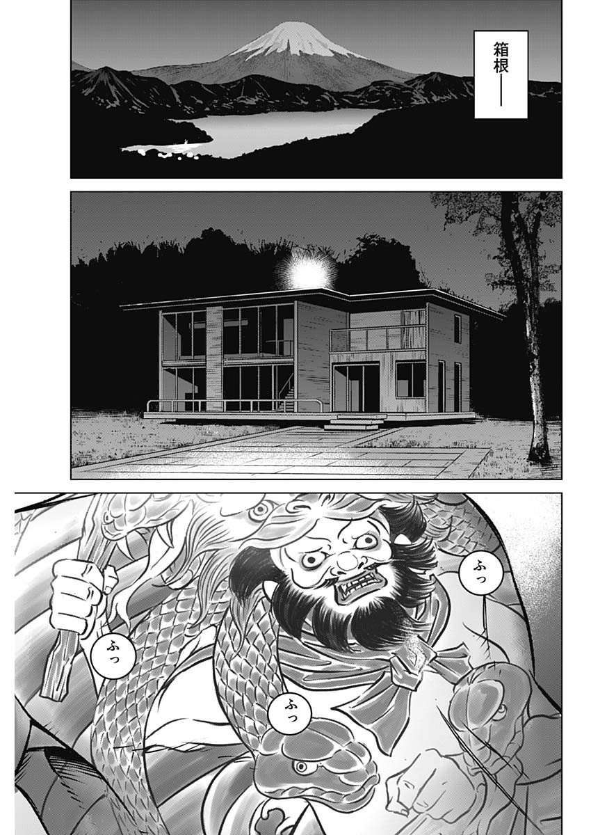 ILLIOS - raw - Chapter 2 - https://jpdd.ccdd.to/JPDD/illios/195090/u2mzozgtpul.jpg