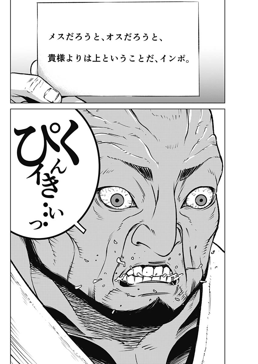 ILLIOS - raw - Chapter 2 - https://jpdd.ccdd.to/JPDD/illios/195090/yzxwy1x2bay.jpg