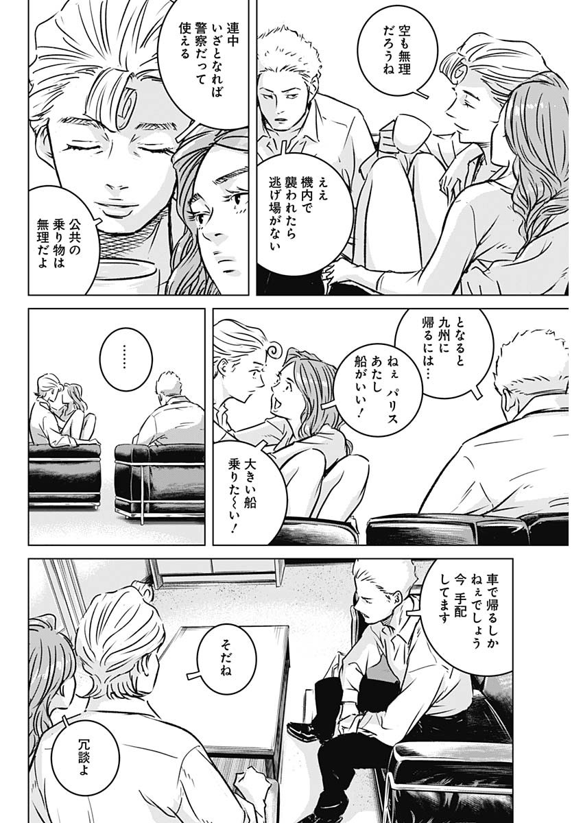 ILLIOS - raw - Chapter 3 - https://jpdd.ccdd.to/JPDD/illios/195774/0hfyvv5uqiq.jpg