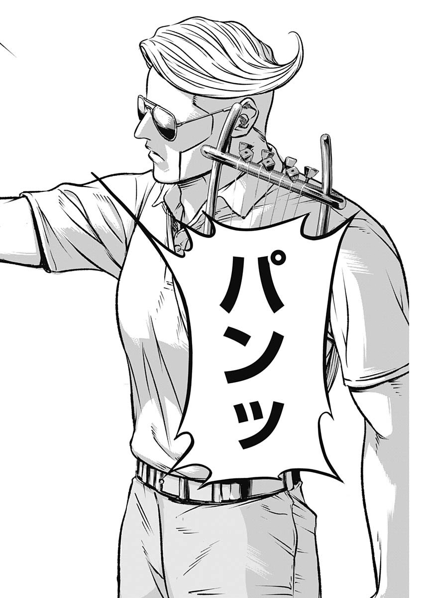 ILLIOS - raw - Chapter 3 - https://jpdd.ccdd.to/JPDD/illios/195774/0wdtame3f0k.jpg