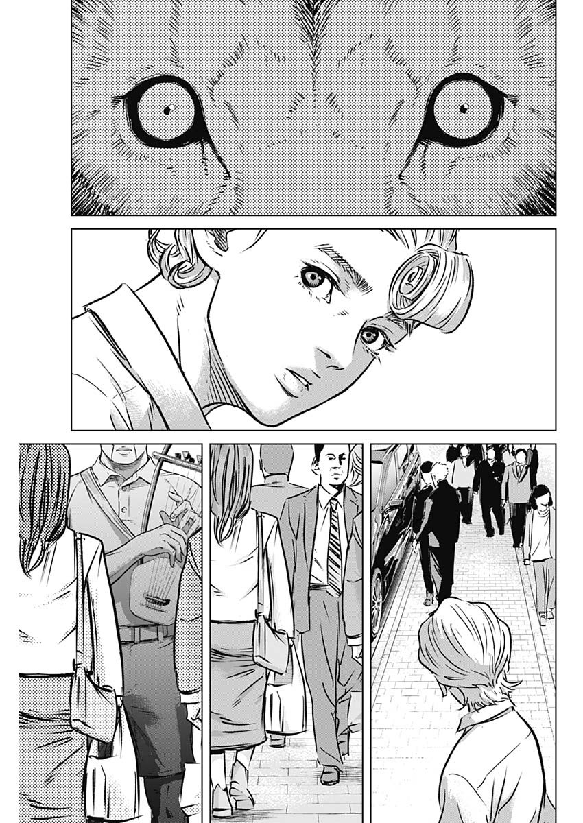 ILLIOS - raw - Chapter 3 - https://jpdd.ccdd.to/JPDD/illios/195774/1m45tnaxg1t.jpg