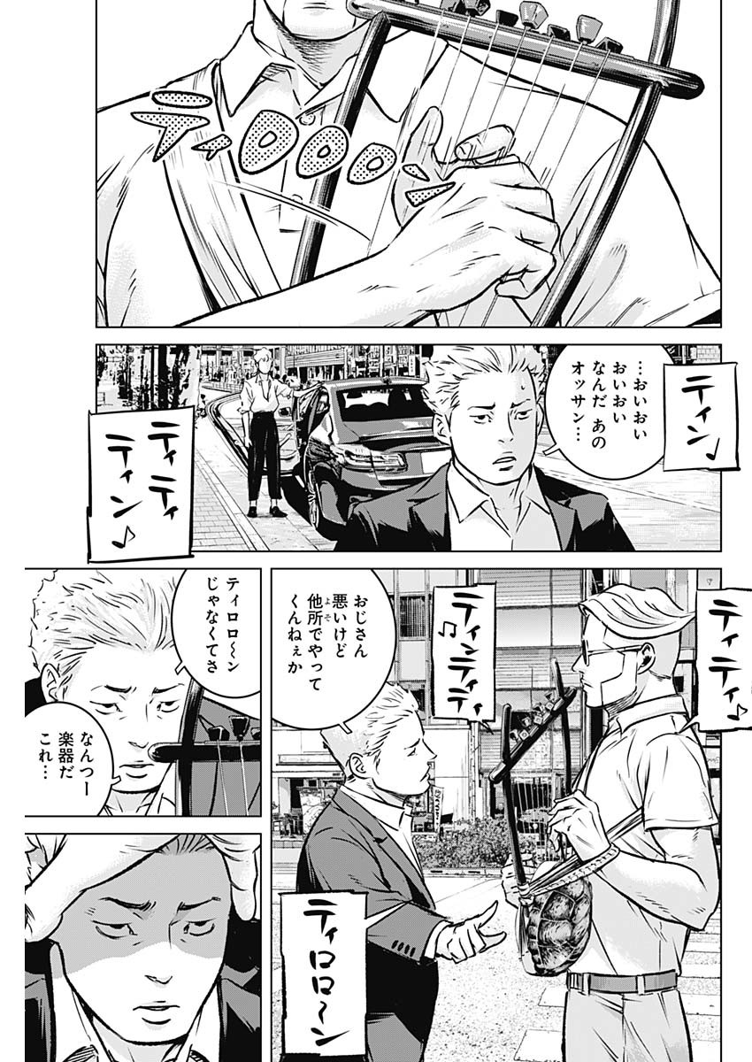 ILLIOS - raw - Chapter 3 - https://jpdd.ccdd.to/JPDD/illios/195774/h0ofoqkf3rn.jpg