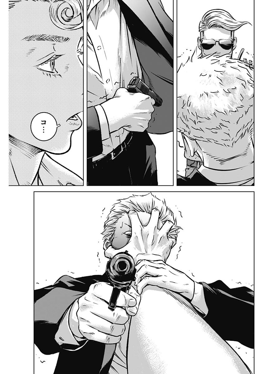 ILLIOS - raw - Chapter 3 - https://jpdd.ccdd.to/JPDD/illios/195774/hyo1bam0eo3.jpg