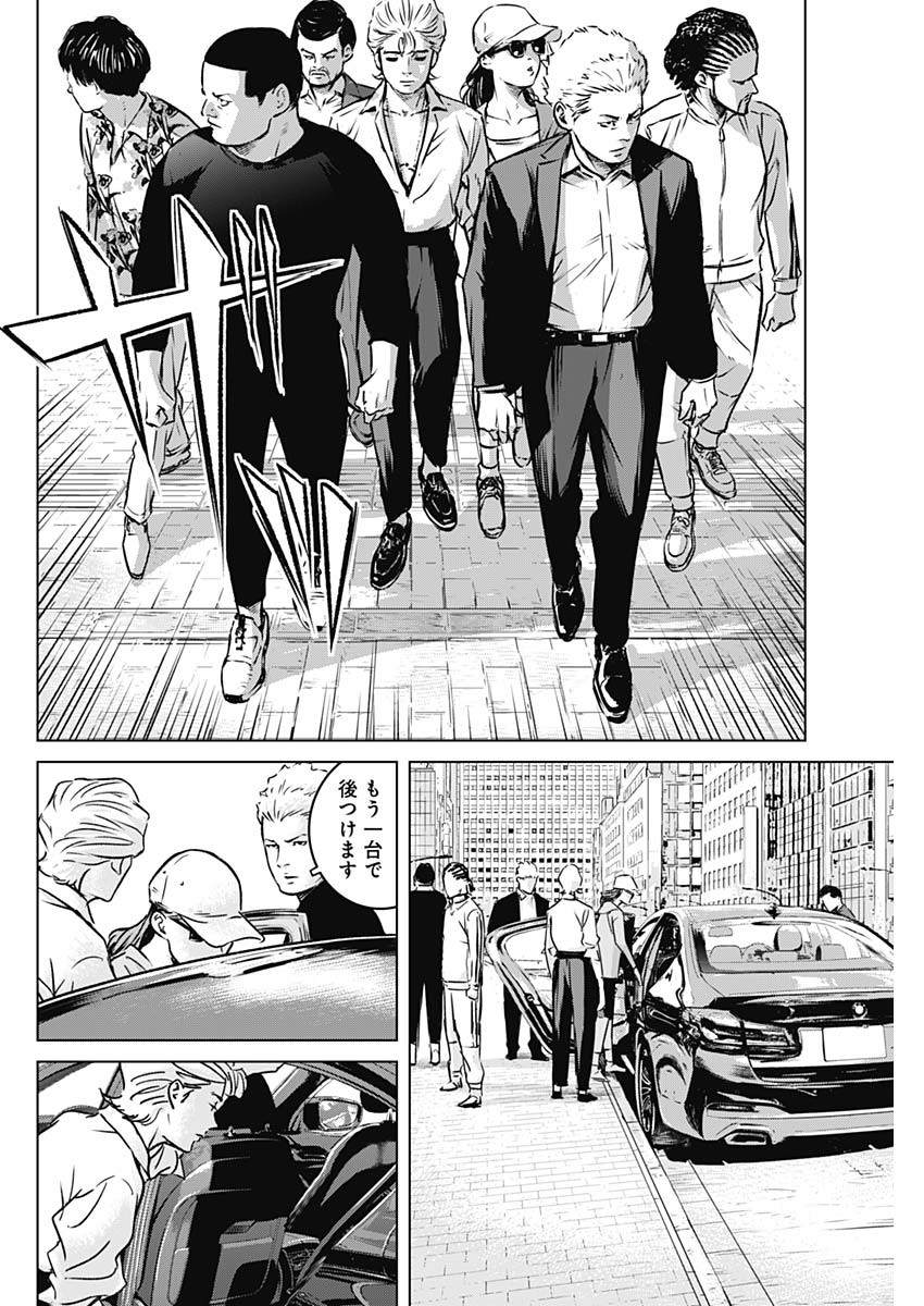 ILLIOS - raw - Chapter 3 - https://jpdd.ccdd.to/JPDD/illios/195774/o3m1jt3n1bp.jpg