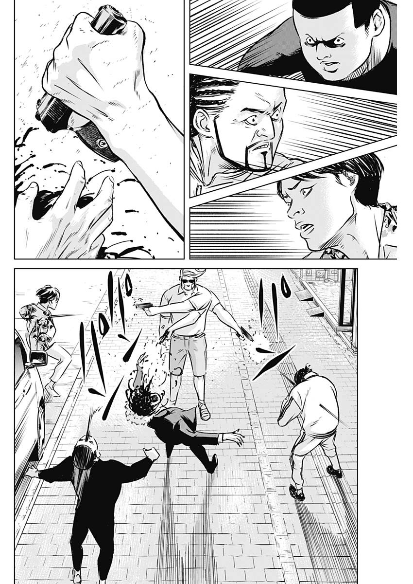 ILLIOS - raw - Chapter 3 - https://jpdd.ccdd.to/JPDD/illios/195774/p1jsutfoifq.jpg