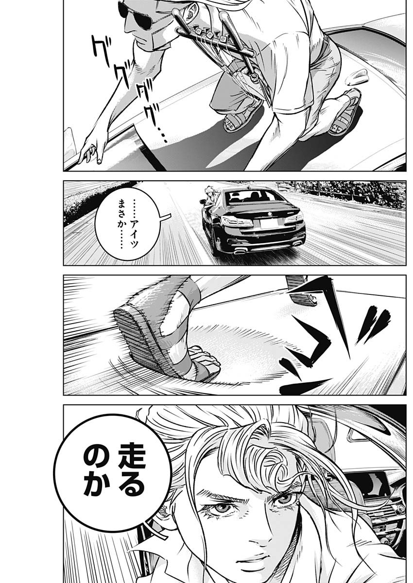 ILLIOS - raw - Chapter 4 - https://jpdd.ccdd.to/JPDD/illios/196754/15pufla0mxv.jpg