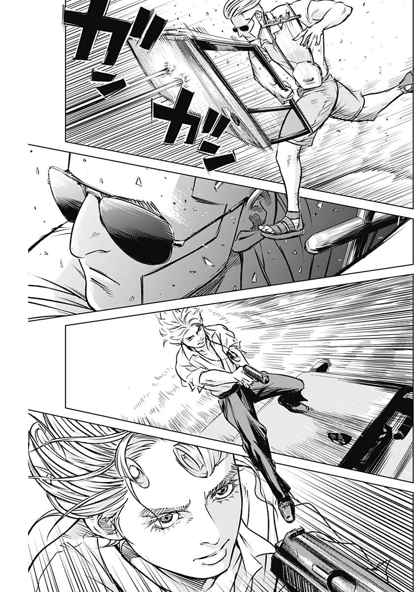 ILLIOS - raw - Chapter 4 - https://jpdd.ccdd.to/JPDD/illios/196754/dgvdpcxrv55.jpg