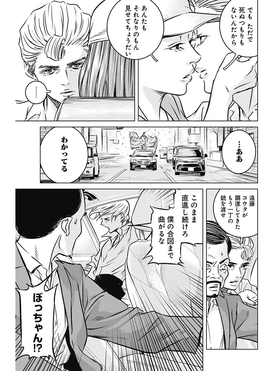 ILLIOS - raw - Chapter 4 - https://jpdd.ccdd.to/JPDD/illios/196754/hth05svrzeq.jpg