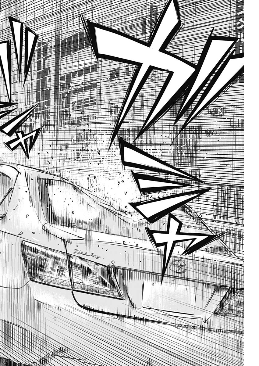 ILLIOS - raw - Chapter 4 - https://jpdd.ccdd.to/JPDD/illios/196754/osqo220xtjs.jpg
