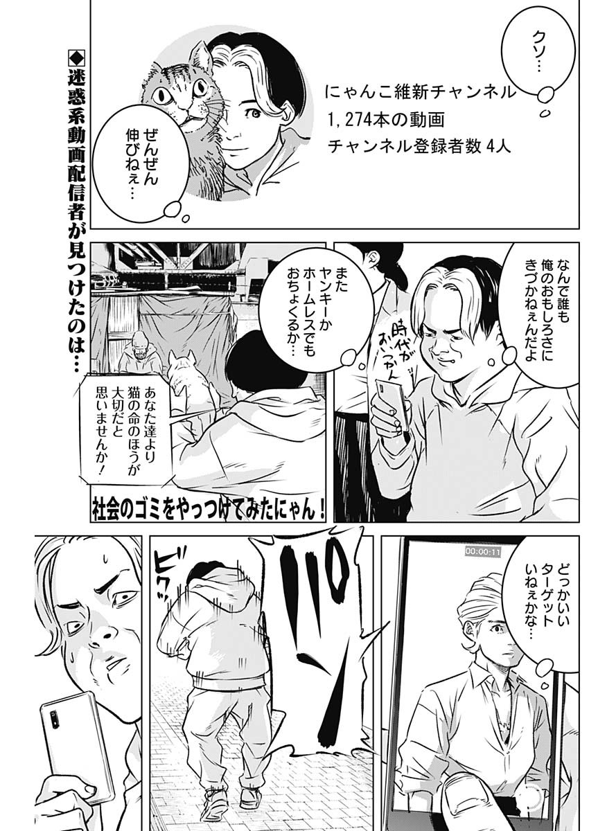 ILLIOS - raw - Chapter 4 - https://jpdd.ccdd.to/JPDD/illios/196754/pqwf1b3gppc.jpg