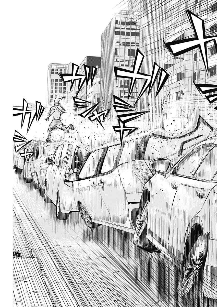 ILLIOS - raw - Chapter 4 - https://jpdd.ccdd.to/JPDD/illios/196754/tsu4wgjs3if.jpg