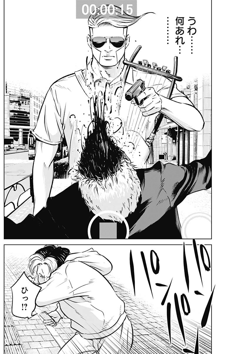 ILLIOS - raw - Chapter 4 - https://jpdd.ccdd.to/JPDD/illios/196754/wu2gdgu0dnd.jpg