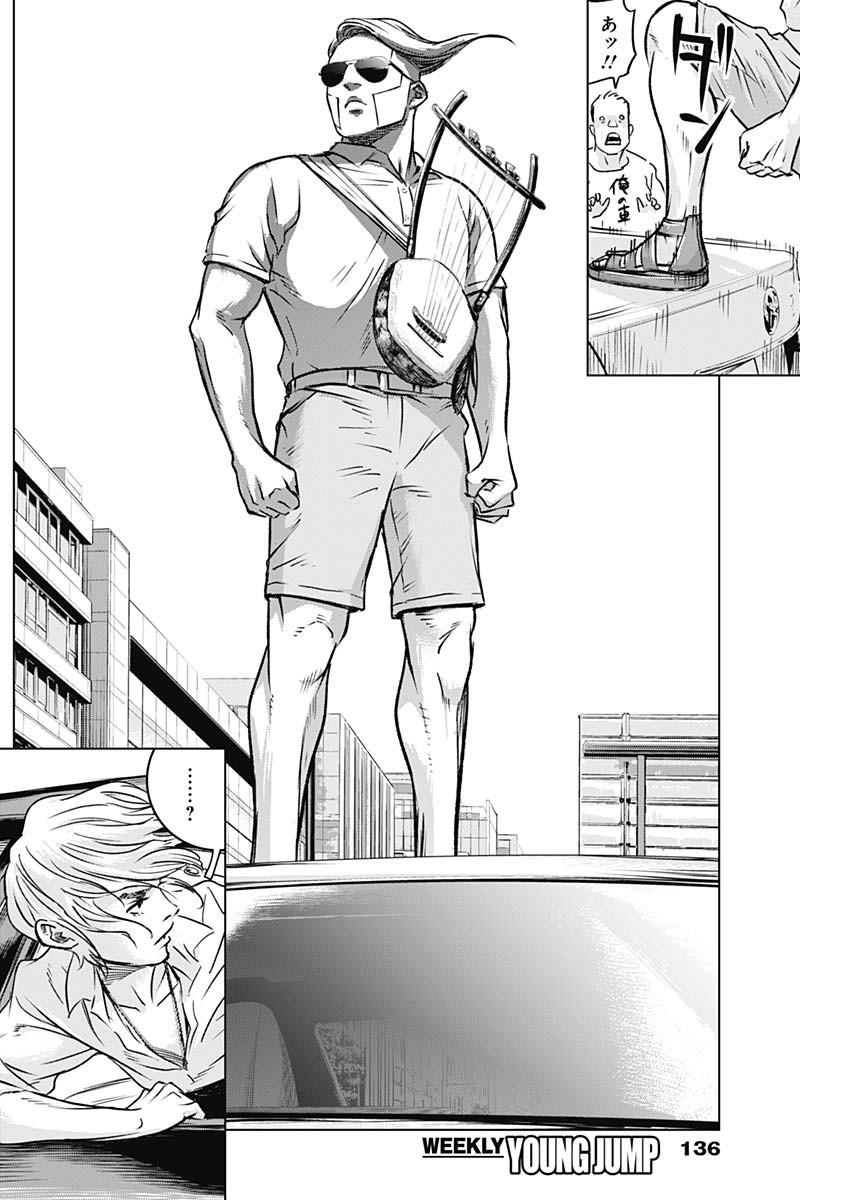 ILLIOS - raw - Chapter 4 - https://jpdd.ccdd.to/JPDD/illios/196754/wv02f1ifnfv.jpg