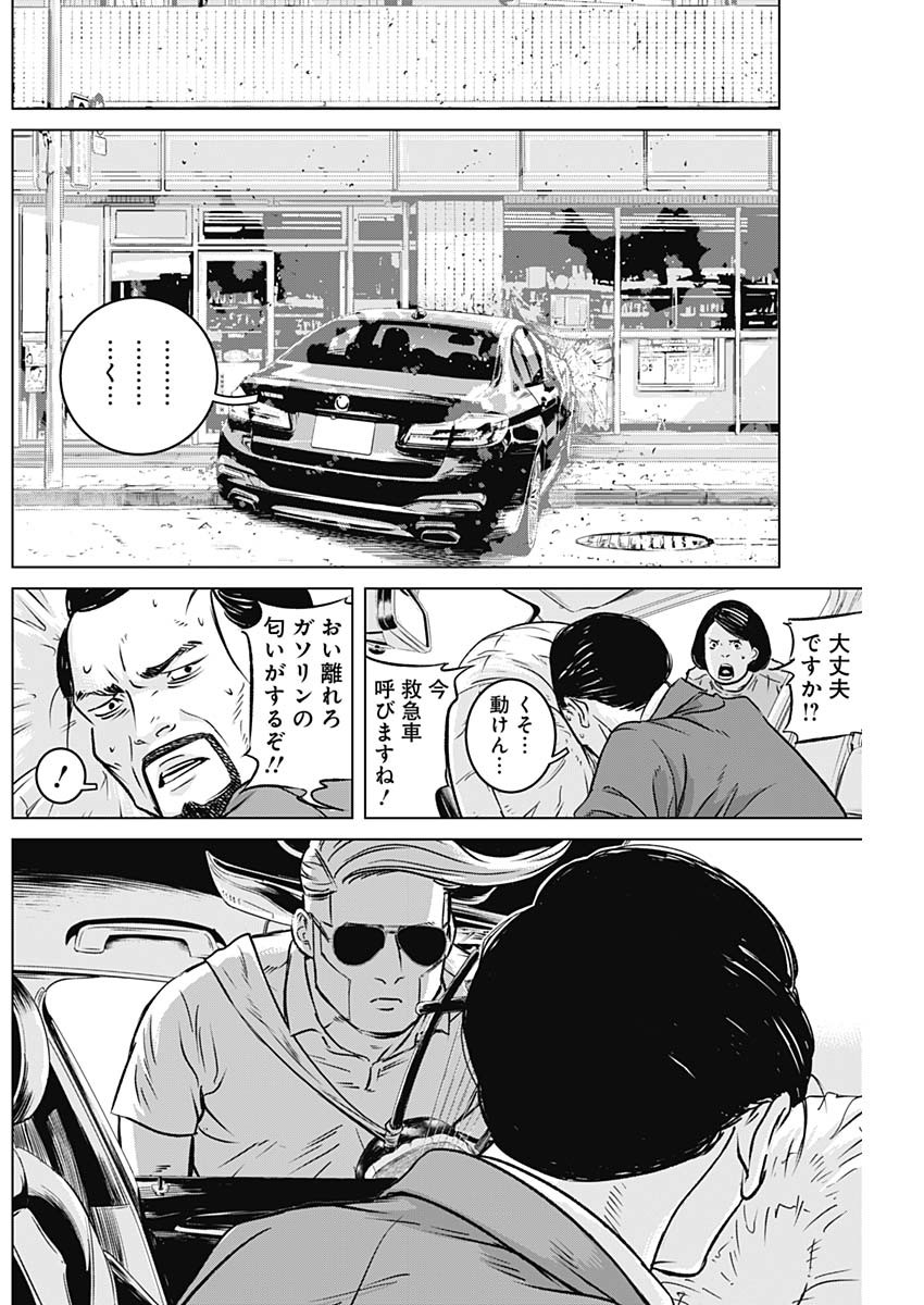 ILLIOS - raw - Chapter 5 - https://jpdd.ccdd.to/JPDD/illios/197404/1004yhfb0df.jpg