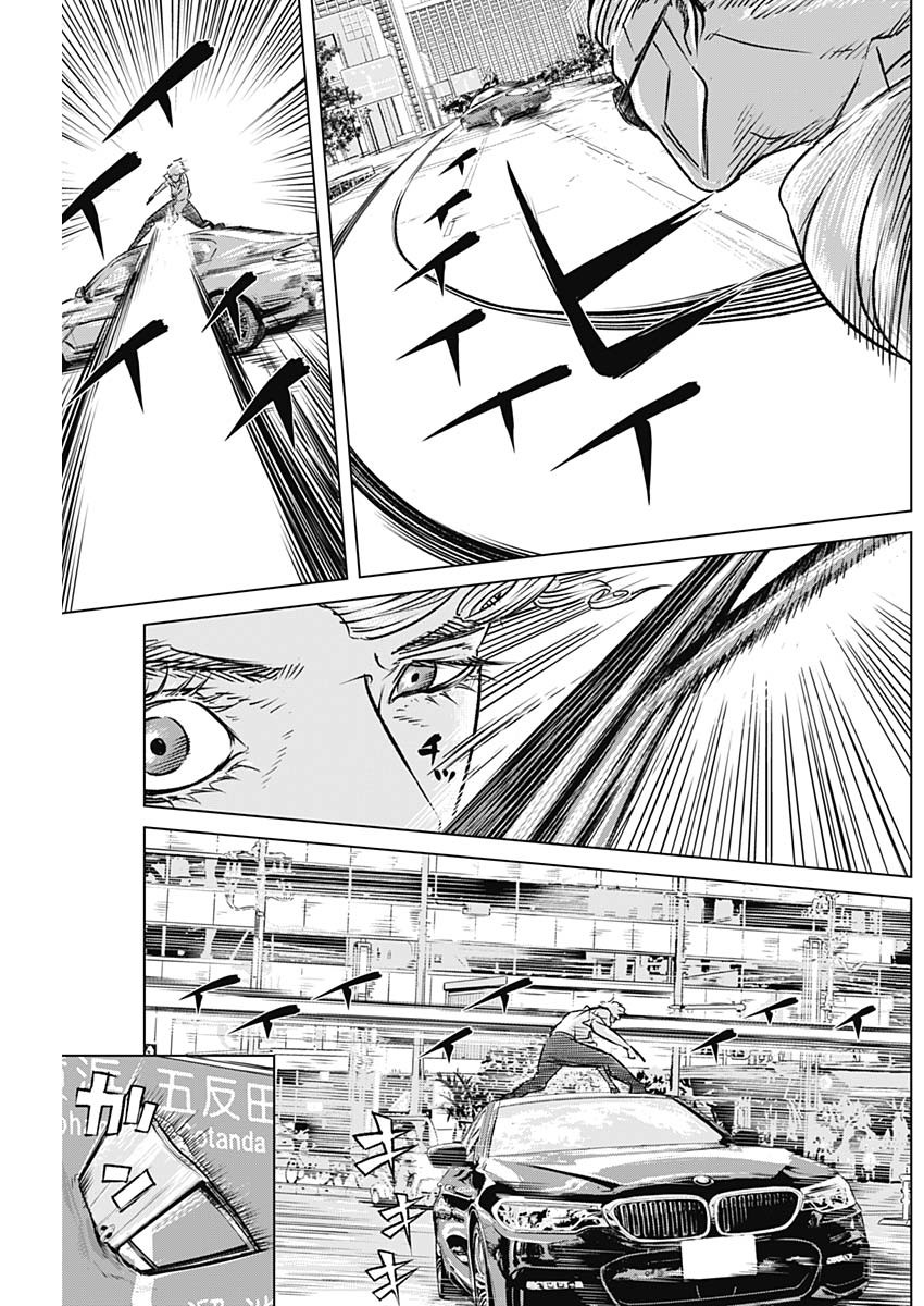 ILLIOS - raw - Chapter 5 - https://jpdd.ccdd.to/JPDD/illios/197404/3p0byvuhrim.jpg