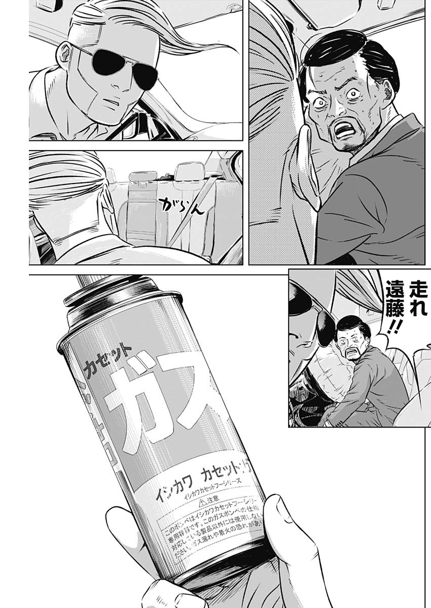ILLIOS - raw - Chapter 5 - https://jpdd.ccdd.to/JPDD/illios/197404/a5gu4xglyxa.jpg