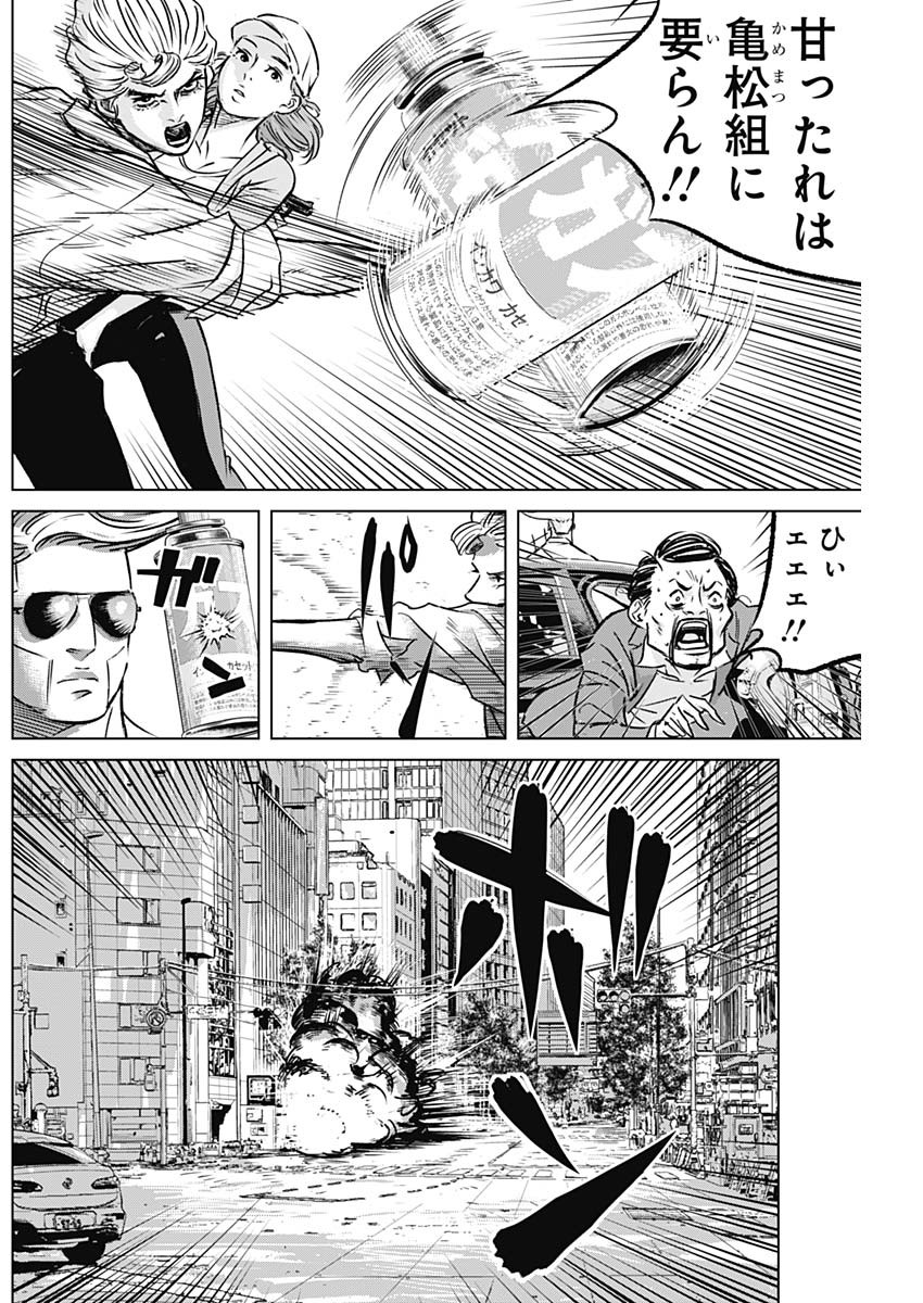 ILLIOS - raw - Chapter 5 - https://jpdd.ccdd.to/JPDD/illios/197404/fucebn05vkw.jpg