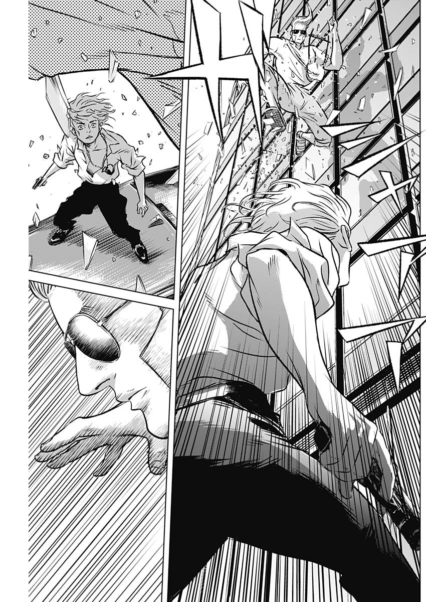 ILLIOS - raw - Chapter 5 - https://jpdd.ccdd.to/JPDD/illios/197404/i3tts4qt3ig.jpg