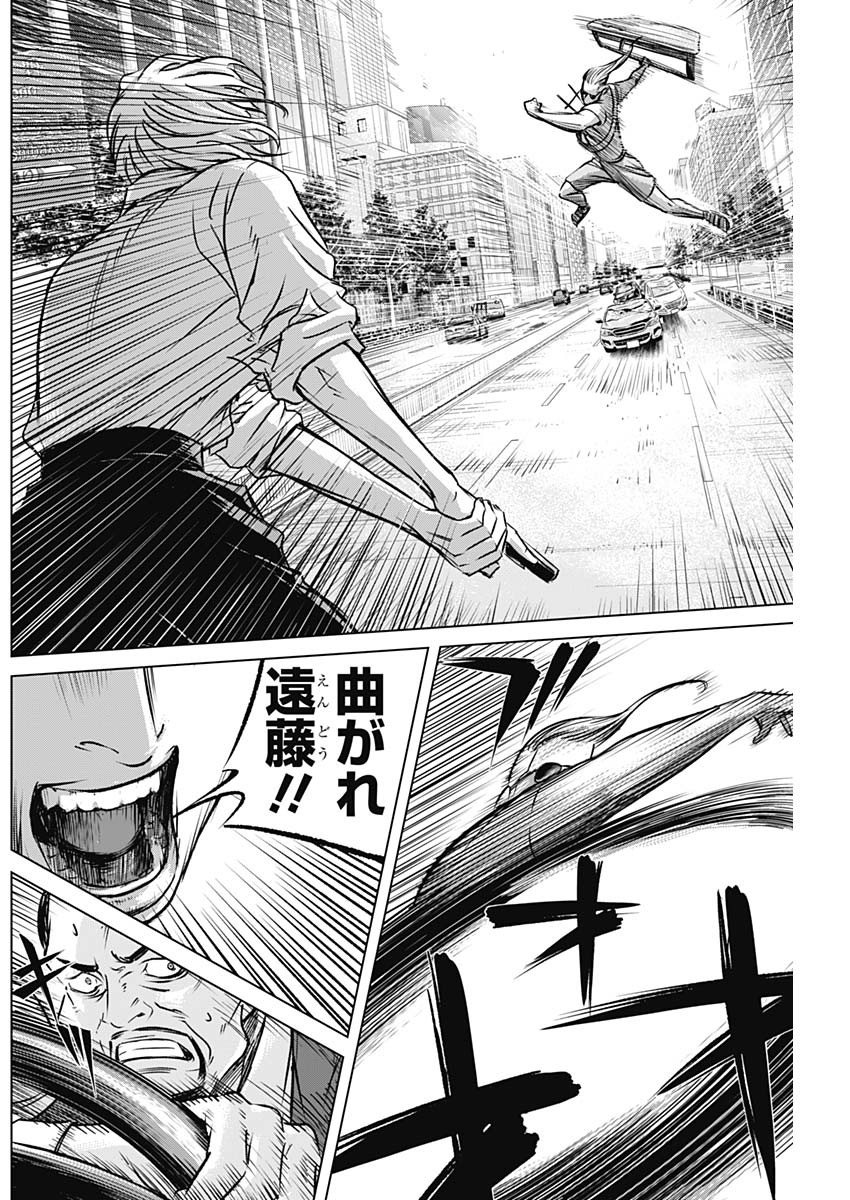 ILLIOS - raw - Chapter 5 - https://jpdd.ccdd.to/JPDD/illios/197404/q10ruu5f1cx.jpg