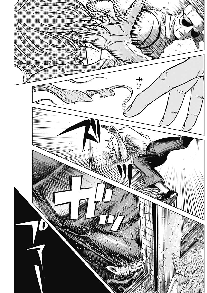 ILLIOS - raw - Chapter 5 - https://jpdd.ccdd.to/JPDD/illios/197404/ucmtrai4gpk.jpg