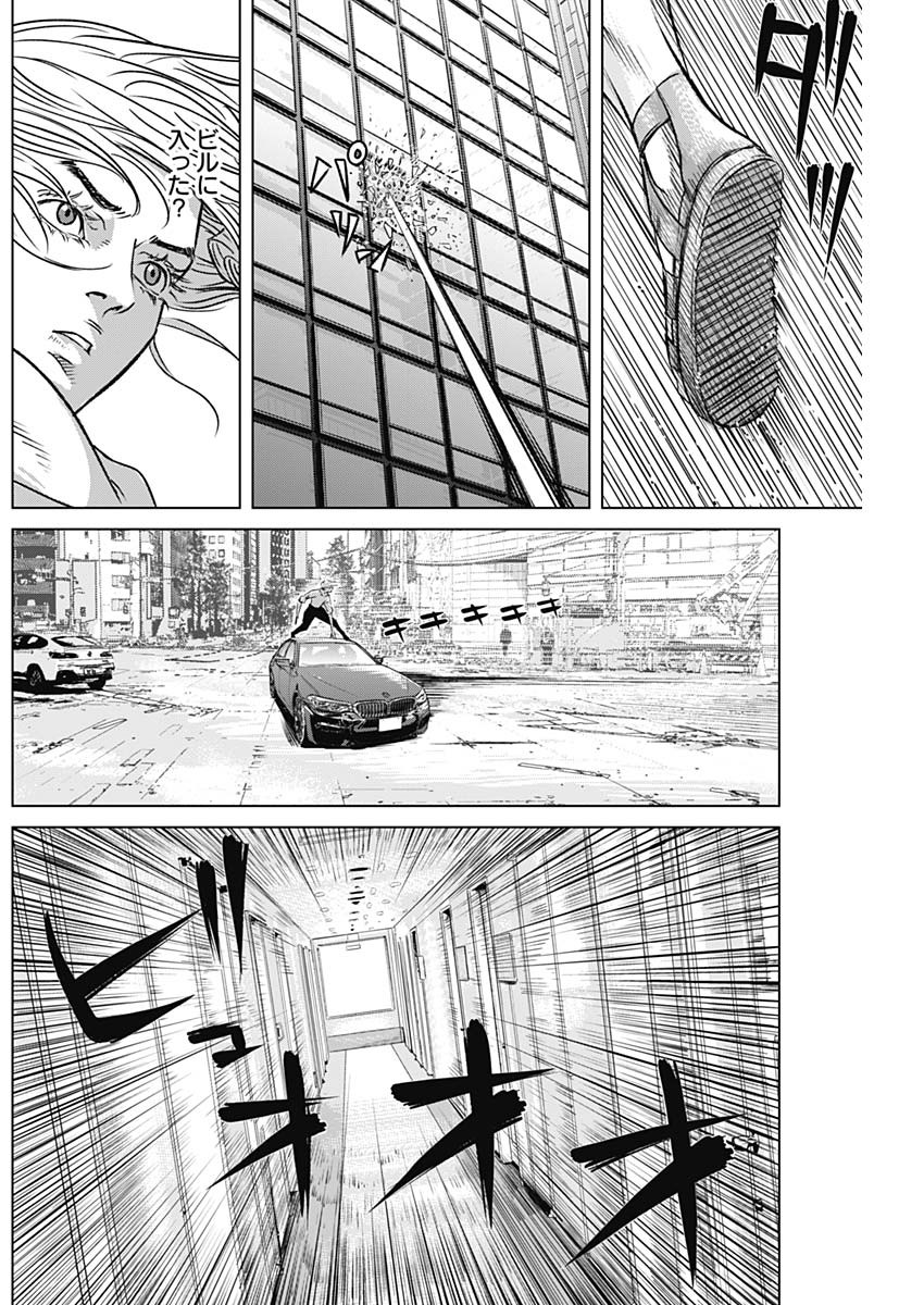 ILLIOS - raw - Chapter 5 - https://jpdd.ccdd.to/JPDD/illios/197404/zchls4hmxxj.jpg