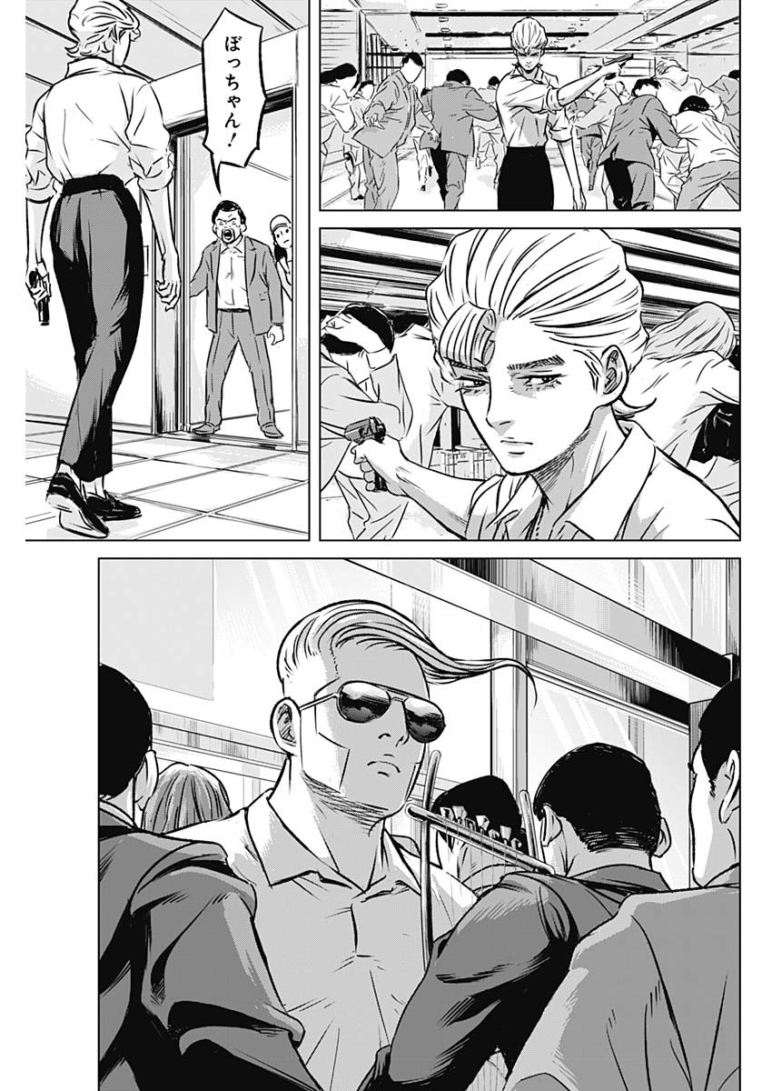 ILLIOS - raw - Chapter 6 - https://jpdd.ccdd.to/JPDD/illios/197872/1oluwdyxepo.jpg