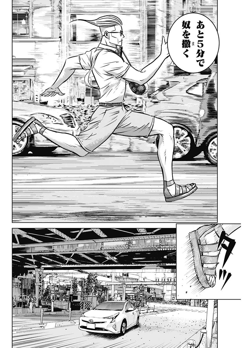 ILLIOS - raw - Chapter 6 - https://jpdd.ccdd.to/JPDD/illios/197872/24sszcgqbmr.jpg
