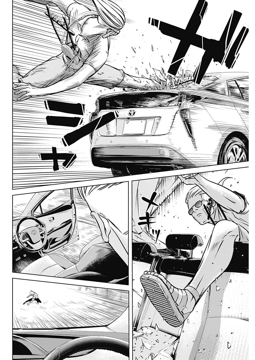 ILLIOS - raw - Chapter 6 - https://jpdd.ccdd.to/JPDD/illios/197872/5cmmebcb5rs.jpg