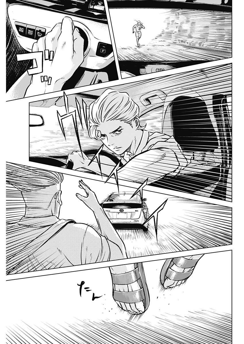 ILLIOS - raw - Chapter 6 - https://jpdd.ccdd.to/JPDD/illios/197872/a3j4yltywig.jpg