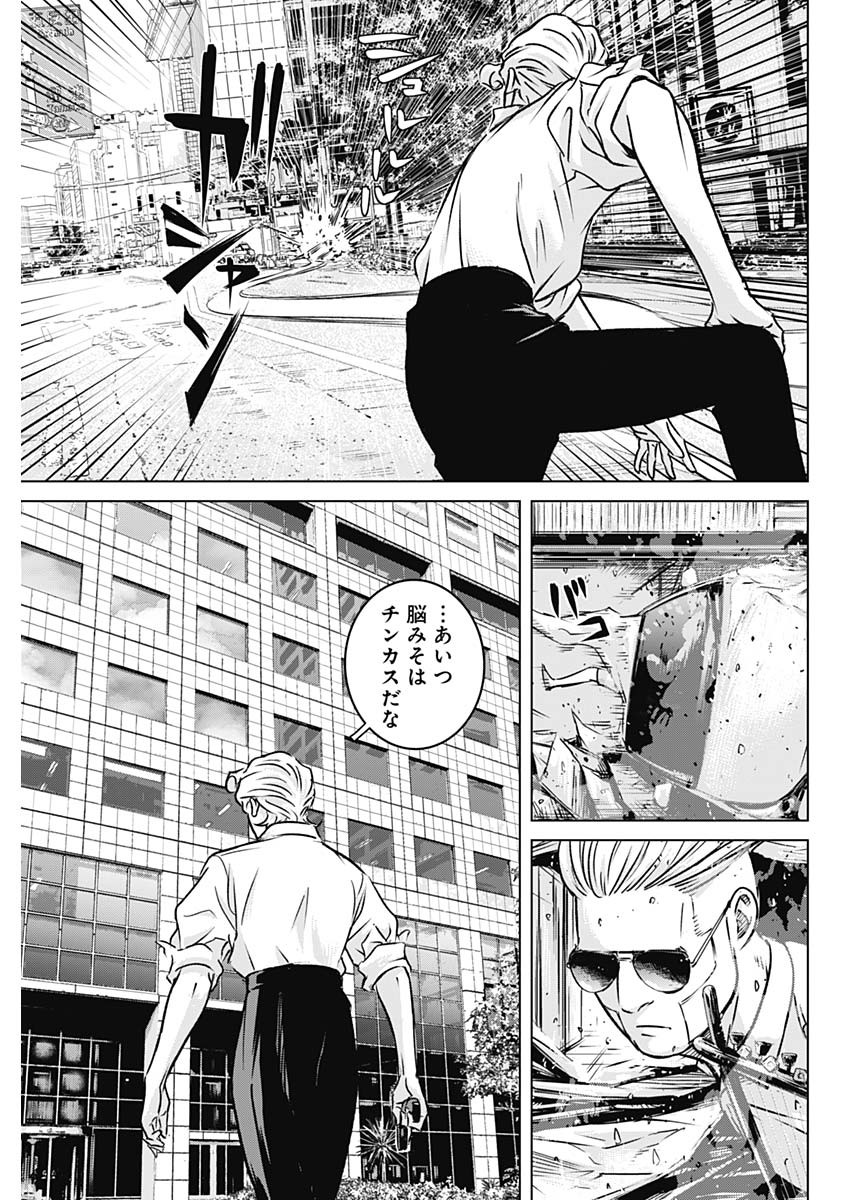 ILLIOS - raw - Chapter 6 - https://jpdd.ccdd.to/JPDD/illios/197872/f5tltxftzkq.jpg