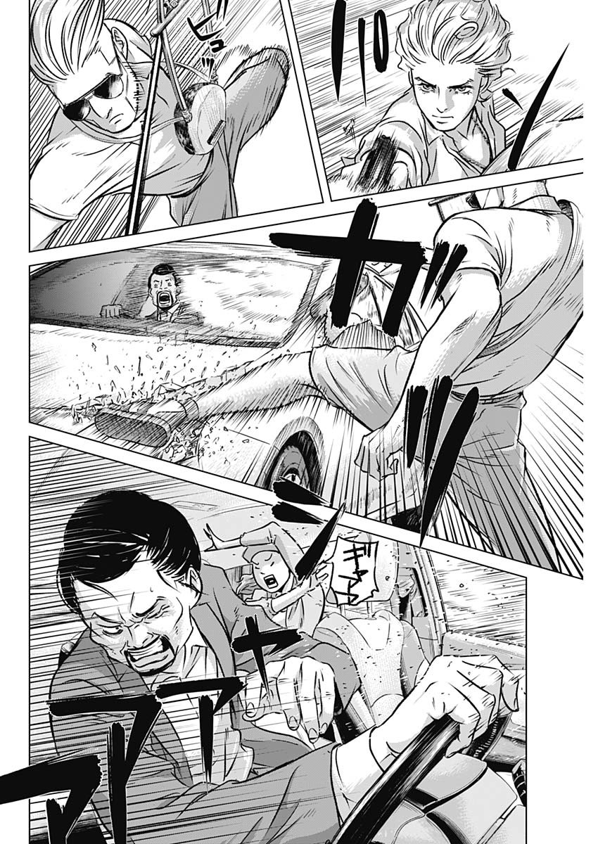 ILLIOS - raw - Chapter 6 - https://jpdd.ccdd.to/JPDD/illios/197872/guatls302wp.jpg