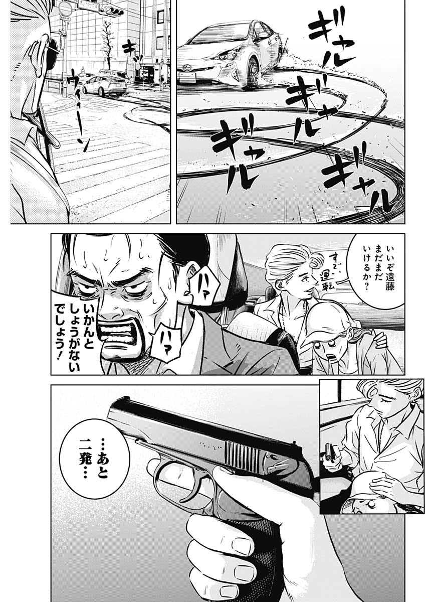 ILLIOS - raw - Chapter 6 - https://jpdd.ccdd.to/JPDD/illios/197872/lyyxebco3pr.jpg