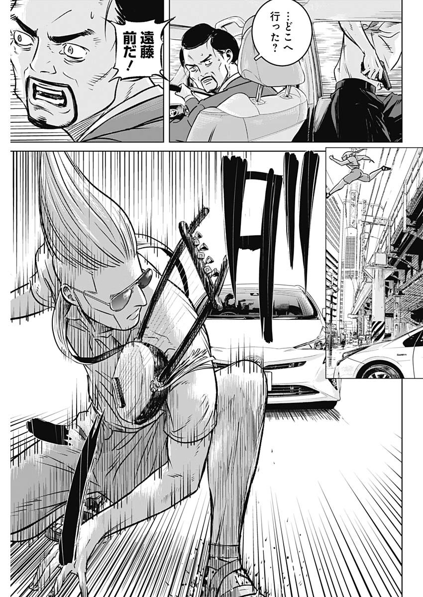 ILLIOS - raw - Chapter 6 - https://jpdd.ccdd.to/JPDD/illios/197872/msfalqkwptl.jpg