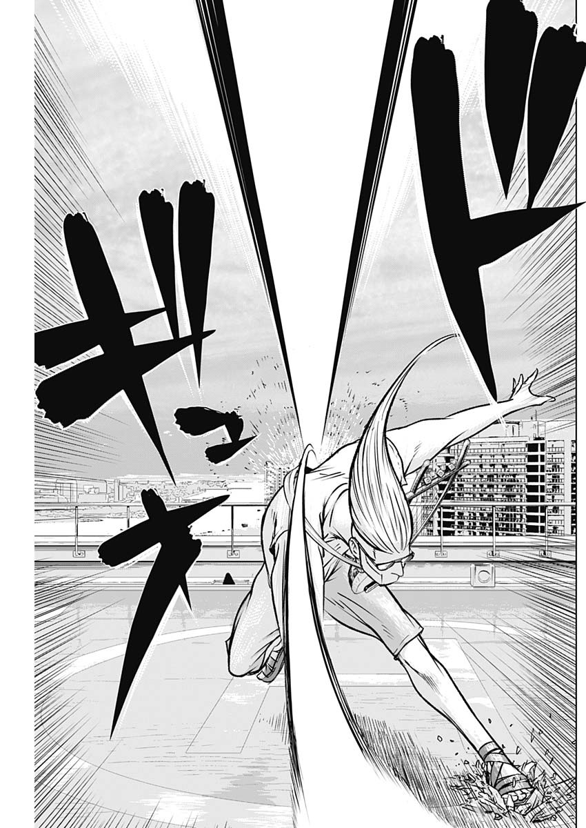 ILLIOS - raw - Chapter 7 - https://jpdd.ccdd.to/JPDD/illios/198660/1uymzxn2hty.jpg