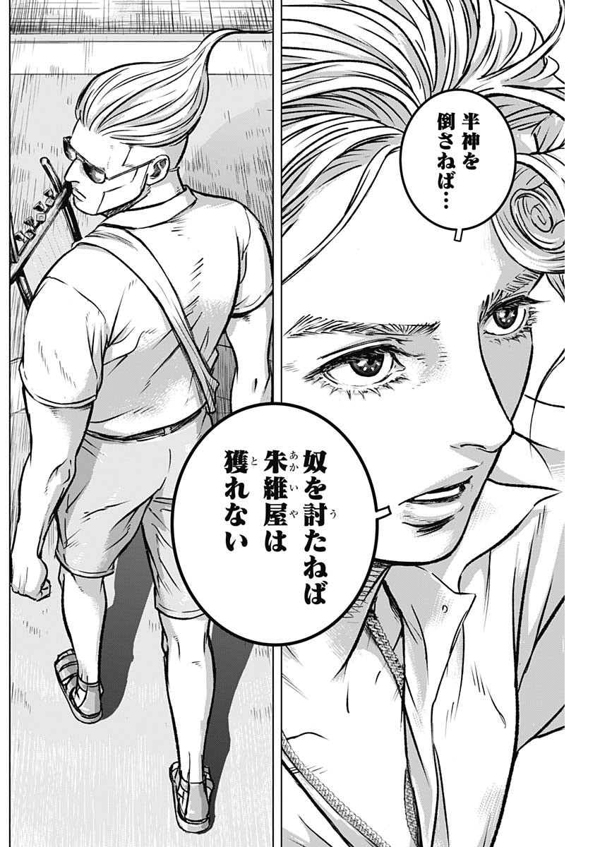 ILLIOS - raw - Chapter 7 - https://jpdd.ccdd.to/JPDD/illios/198660/y4o2fxvcgg2.jpg