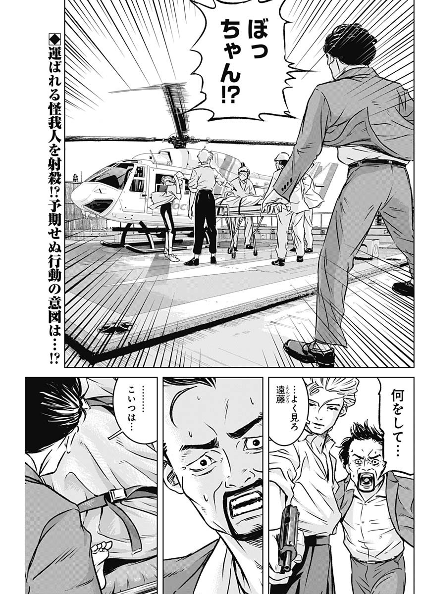 ILLIOS - raw - Chapter 7 - https://jpdd.ccdd.to/JPDD/illios/198660/zqwvxujjavf.jpg