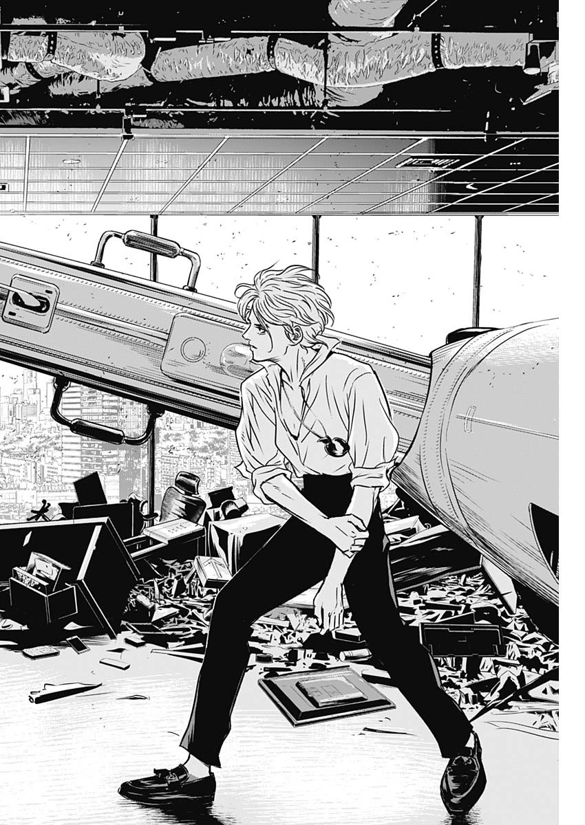 ILLIOS - raw - Chapter 8 - https://jpdd.ccdd.to/JPDD/illios/199389/jb3254chr1p.jpg