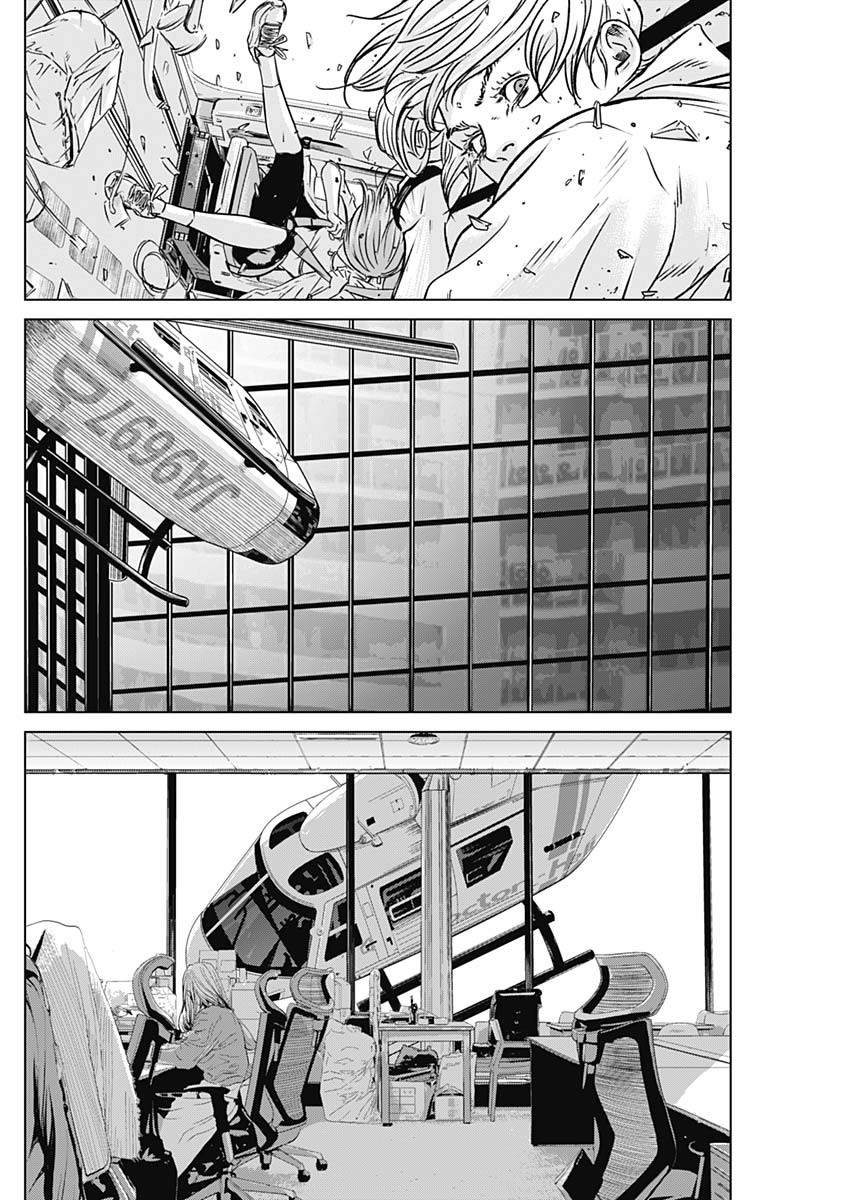 ILLIOS - raw - Chapter 8 - https://jpdd.ccdd.to/JPDD/illios/199389/omni4pcuum2.jpg