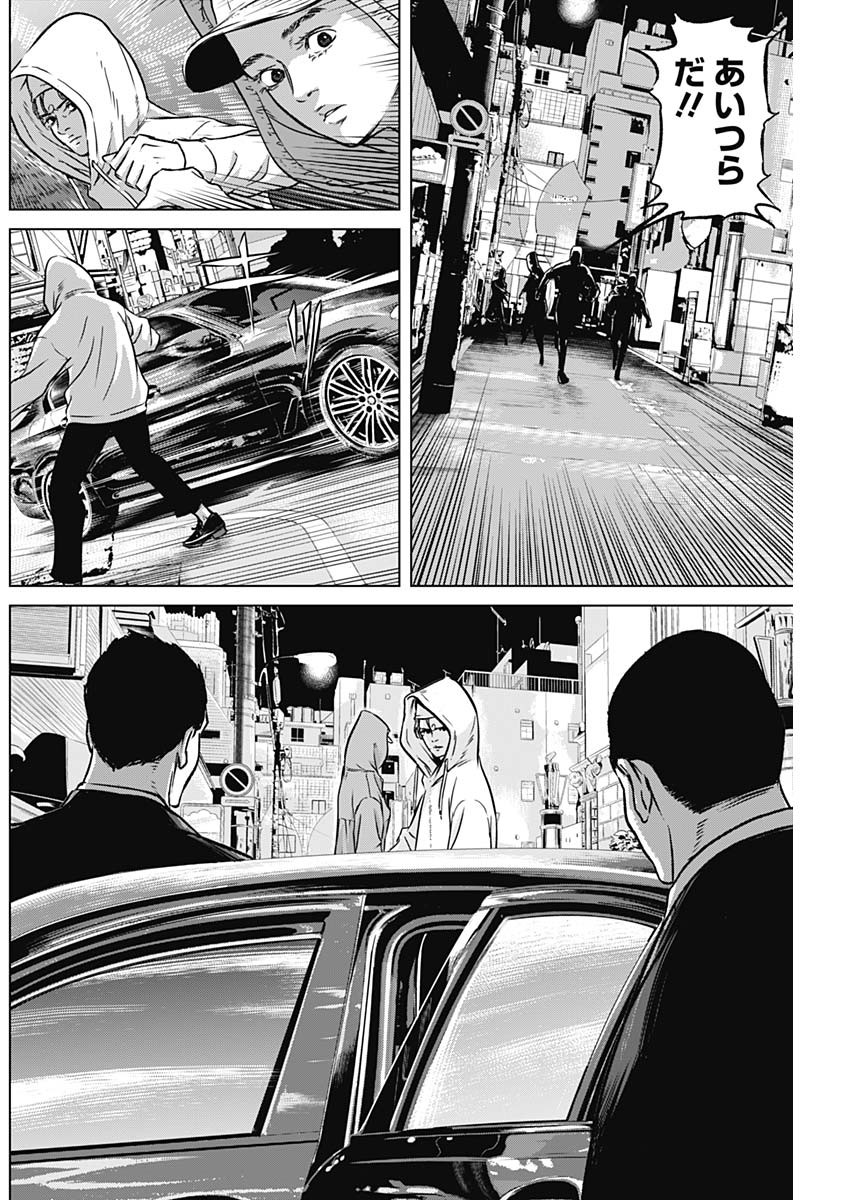 ILLIOS - raw - Chapter 9 - https://jpdd.ccdd.to/JPDD/illios/200419/p0rtkn4bgps.jpg