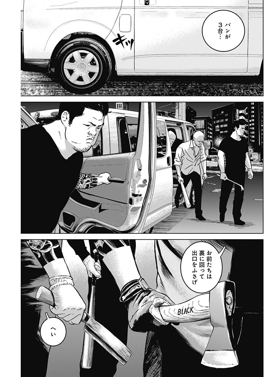 ILLIOS - raw - Chapter 11 - https://jpdd.ccdd.to/JPDD/illios/201774/04vf2n52epk.jpg