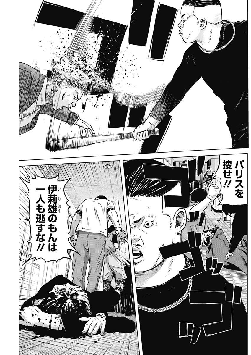 ILLIOS - raw - Chapter 11 - https://jpdd.ccdd.to/JPDD/illios/201774/hvywg3afuga.jpg