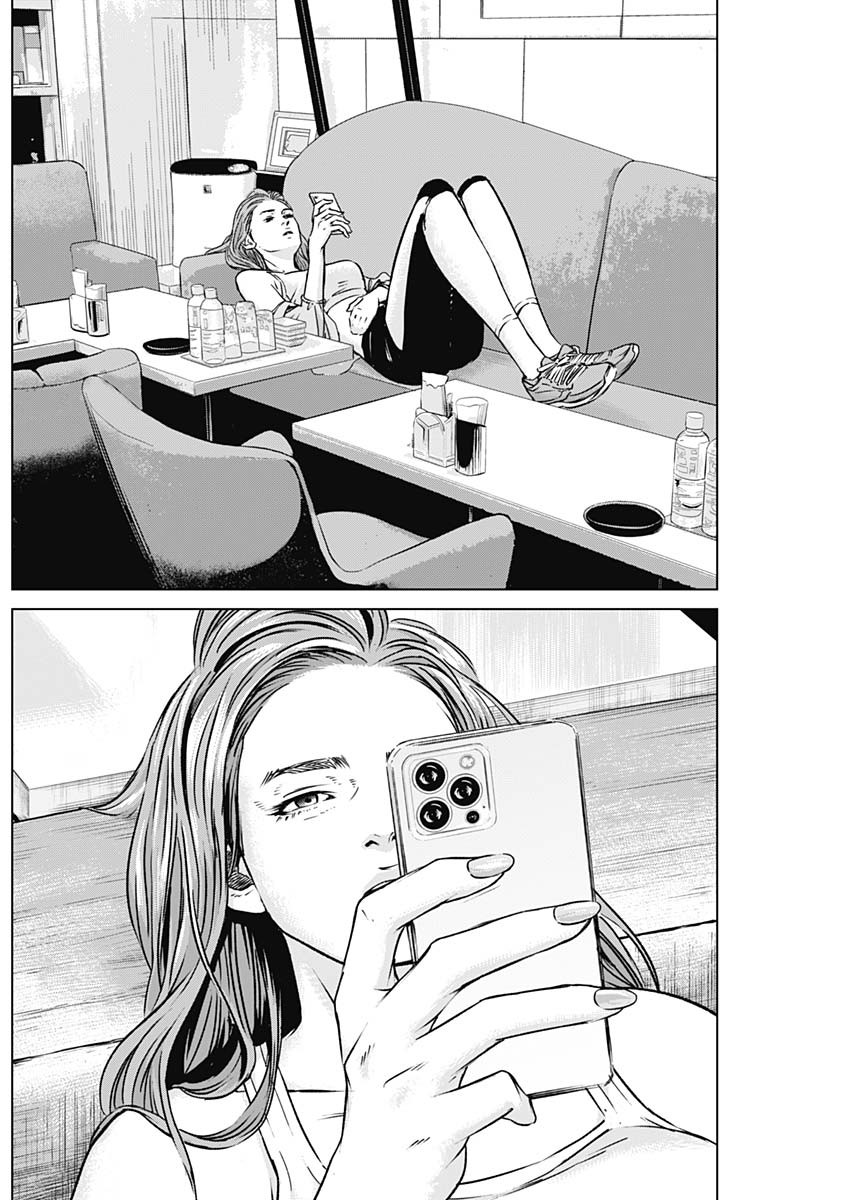 ILLIOS - raw - Chapter 11 - https://jpdd.ccdd.to/JPDD/illios/201774/umimeil0ffc.jpg