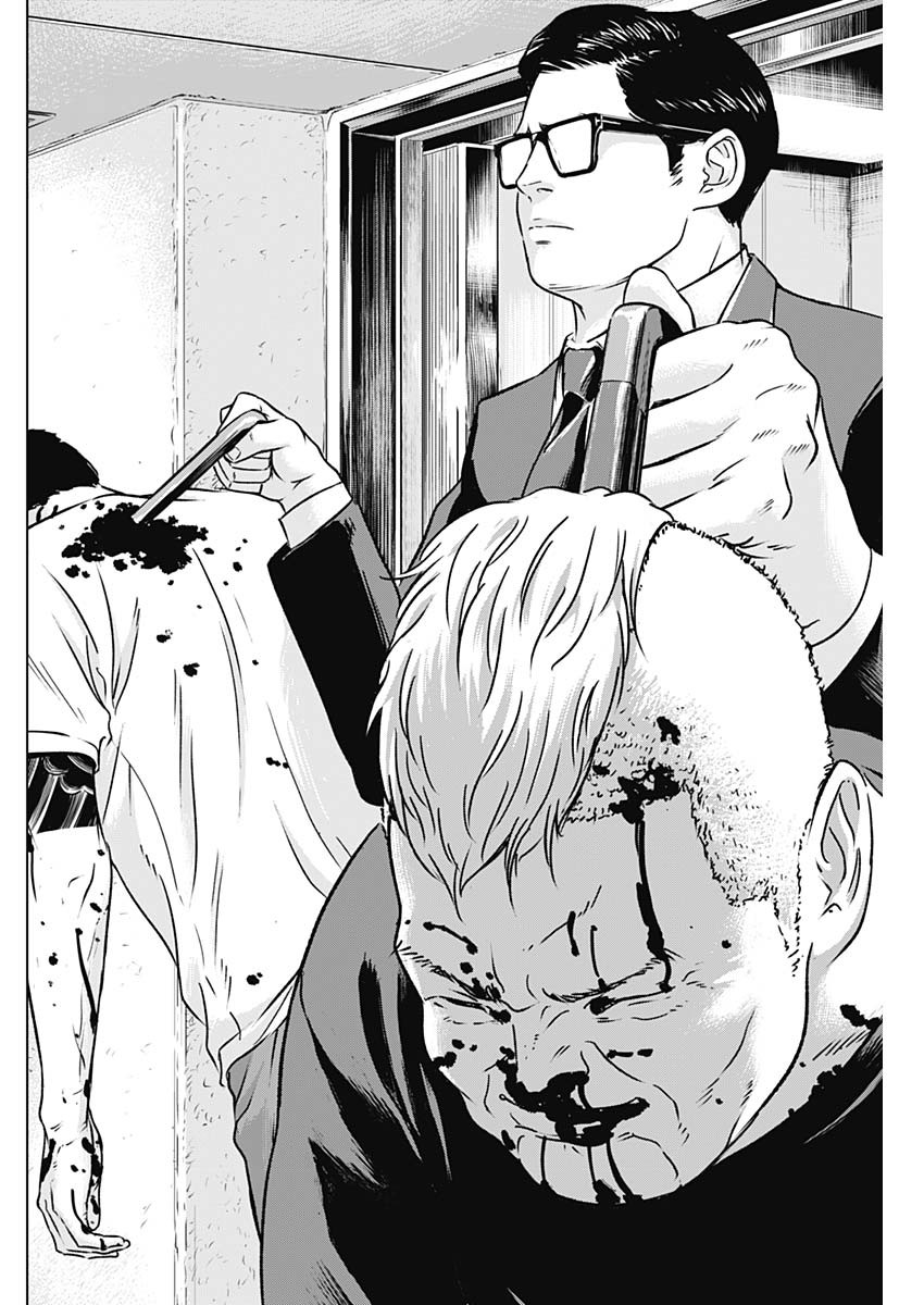 ILLIOS - raw - Chapter 12 - https://jpdd.ccdd.to/JPDD/illios/202444/glqsgwk03fn.jpg