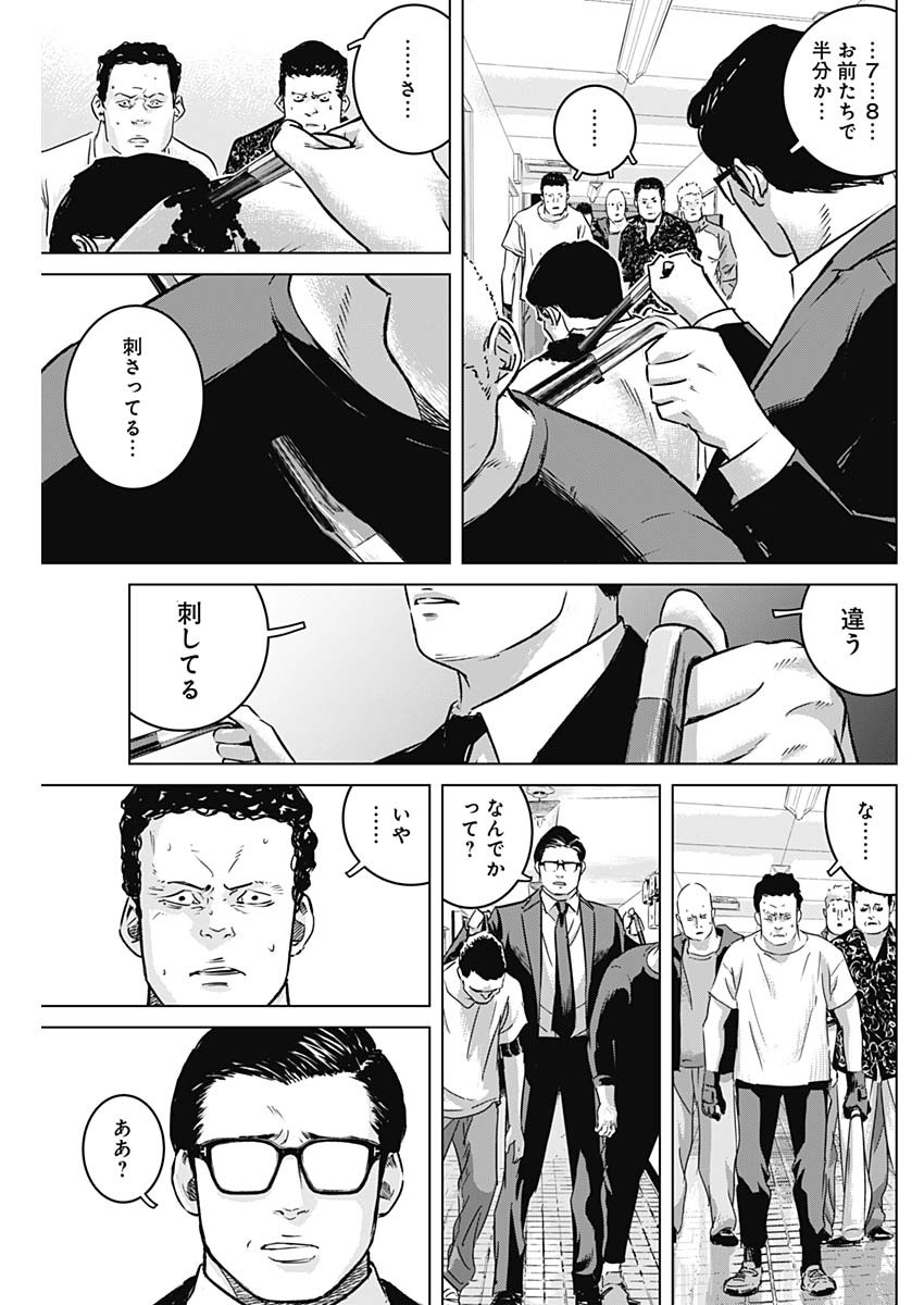 ILLIOS - raw - Chapter 12 - https://jpdd.ccdd.to/JPDD/illios/202444/mh35cpakzxl.jpg